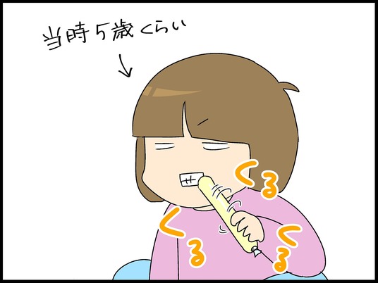 ブログ0002