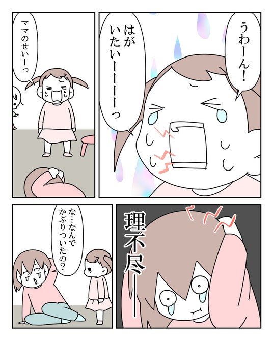 イラスト2_006