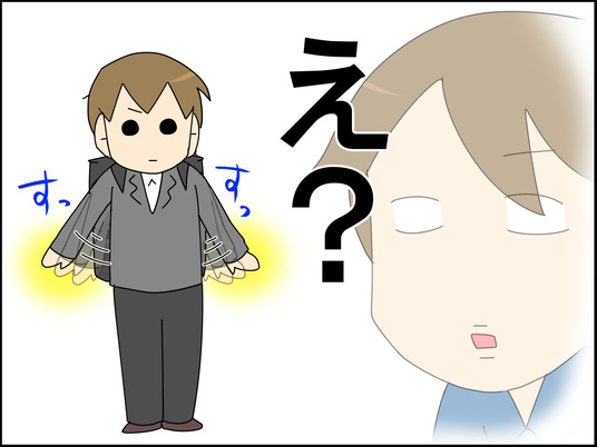 イラスト_012