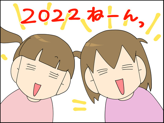 イラスト_006