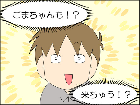 イラスト_028