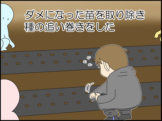 イラスト_006