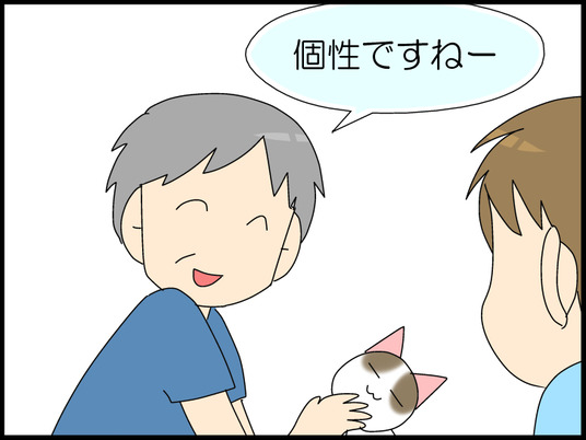 ブログ0013