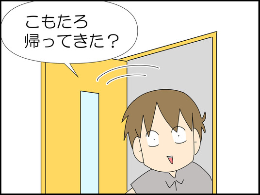 イラスト_032