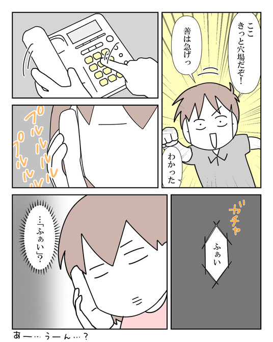 イラスト_006