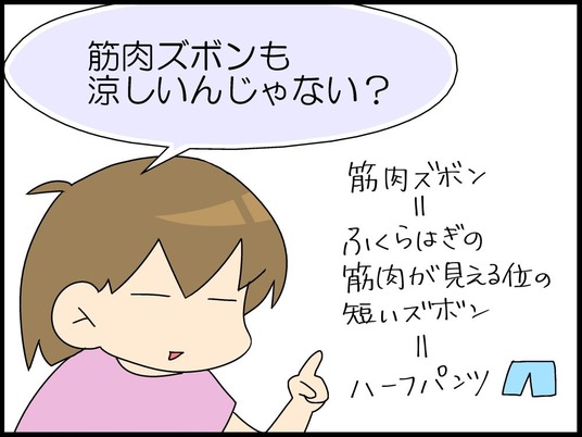 ブログ0005