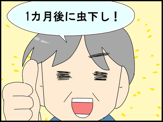 ブログ0022