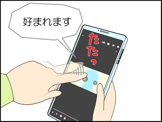 イラスト_007