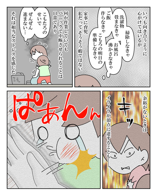 イラスト_030