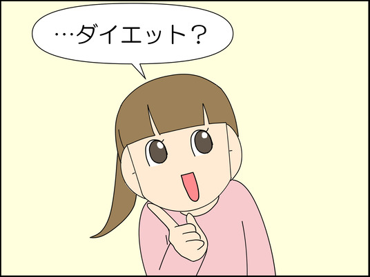 イラスト_005