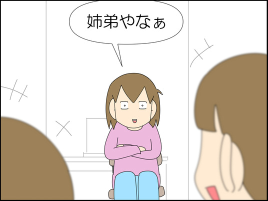 イラスト_009