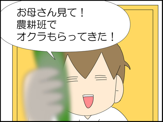 イラスト_012