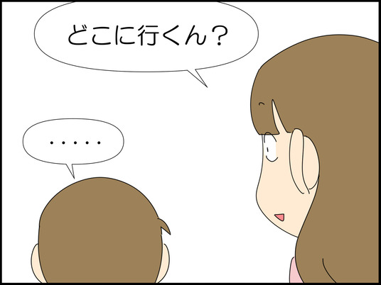 イラスト_016