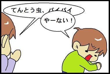 moroの家族と、ハンドメイドと。