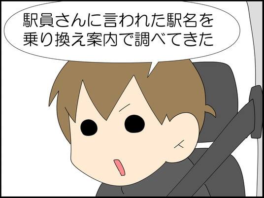 イラスト2_036
