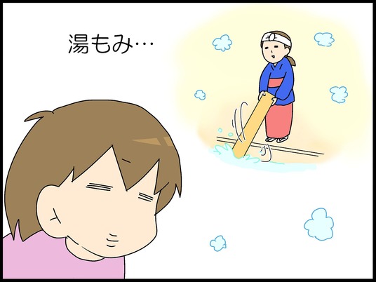 ブログ0008
