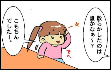 moroの家族と、ハンドメイドと。