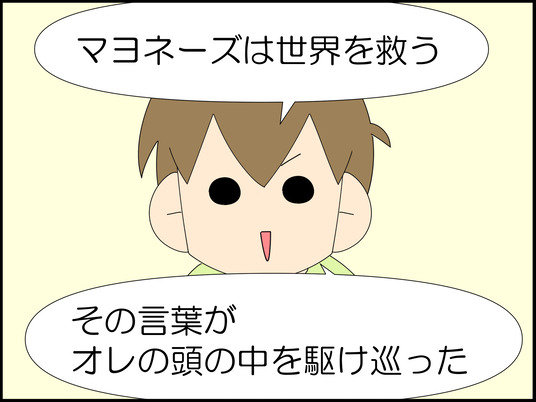 イラスト_009