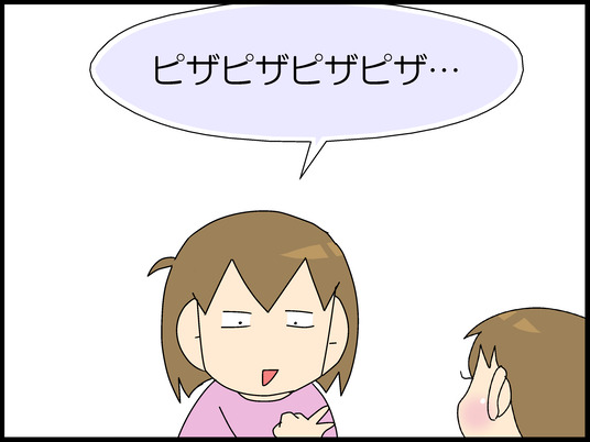 ブログ0005