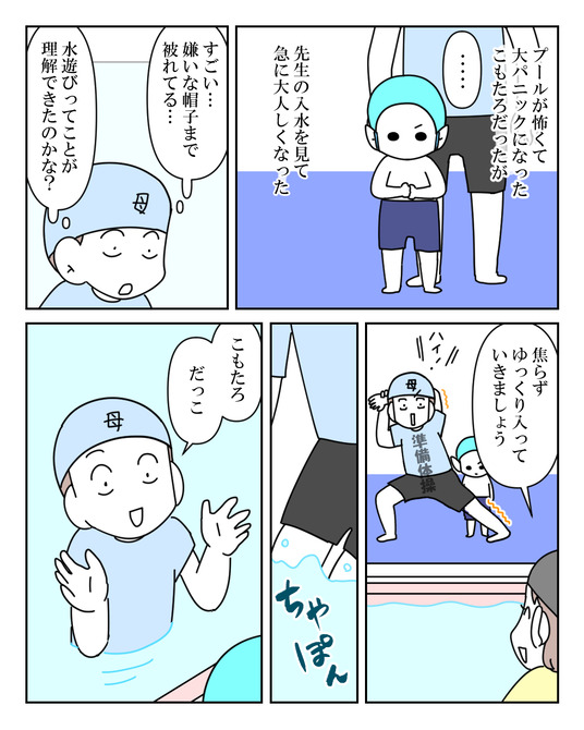 イラスト_014
