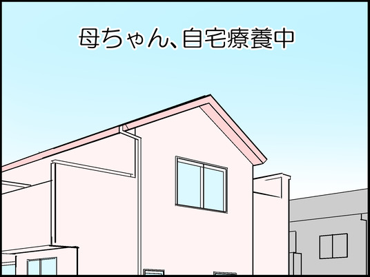 イラスト_001