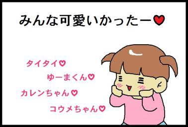 moroの家族と、ハンドメイドと。