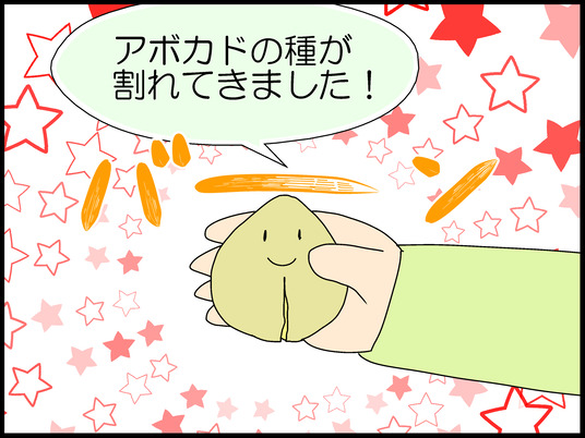 ブログ0005