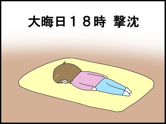 ブログ0017
