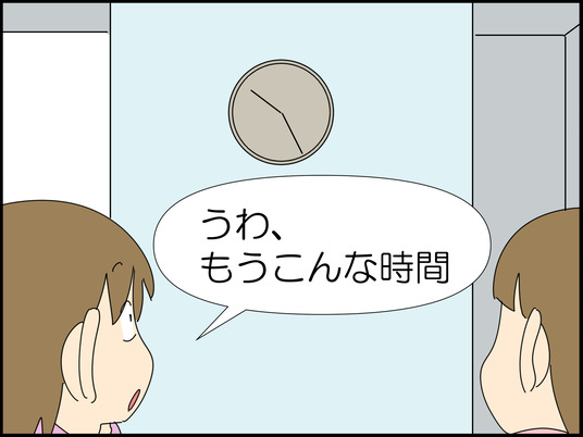 イラスト_001