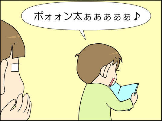 イラスト2_003