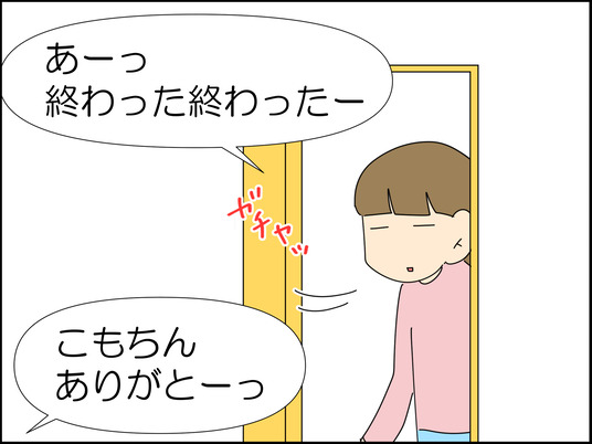 イラスト2_014