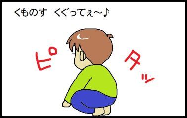 moroの家族と、ハンドメイドと。