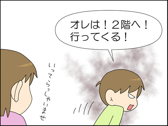 イラスト_002