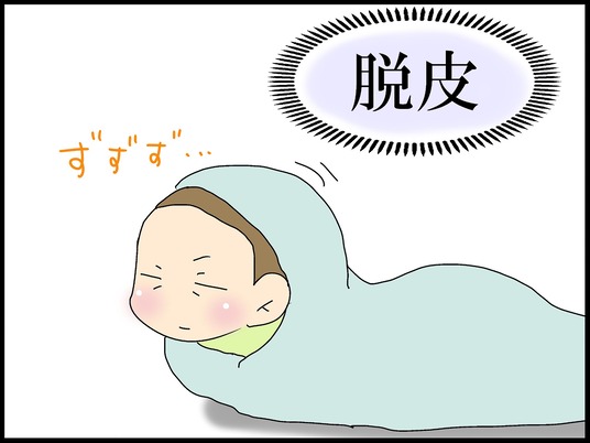 ブログ0008