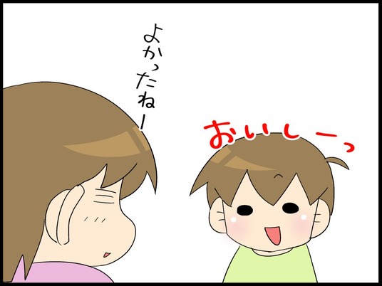 自閉くん110010