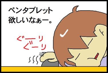 moroの家族と、ハンドメイドと。