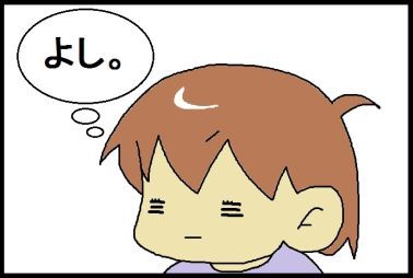 moroの家族と、ハンドメイドと。