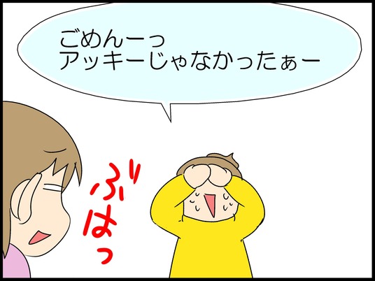 ブログ0009