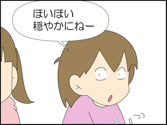イラスト_003