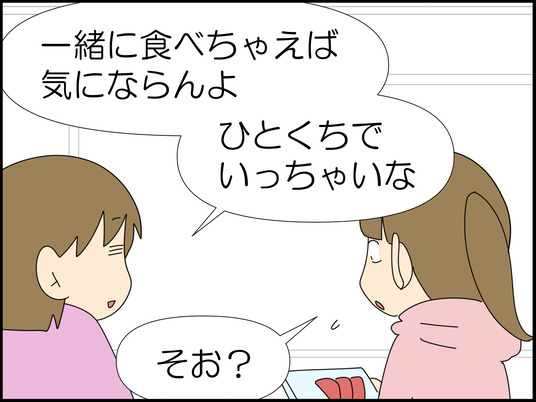 イラスト_008