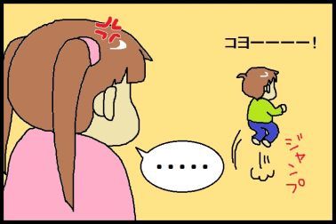 moroの家族と、ハンドメイドと。