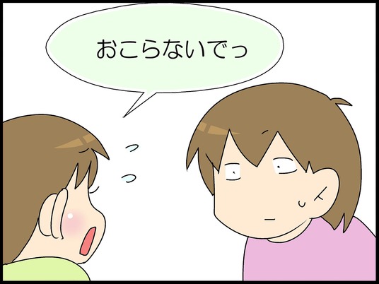 ブログ0005