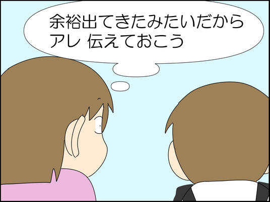 イラスト_003