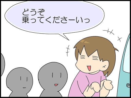ブログ0012