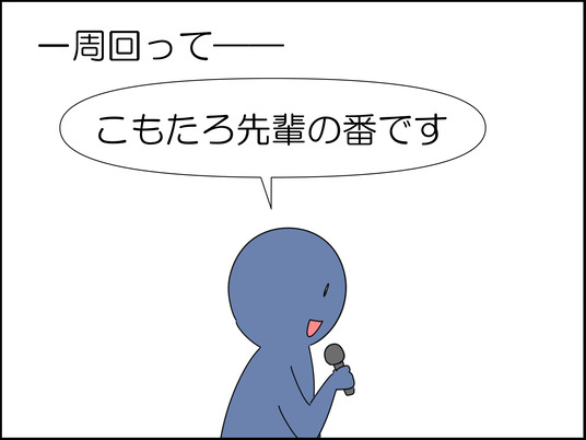 イラスト_040