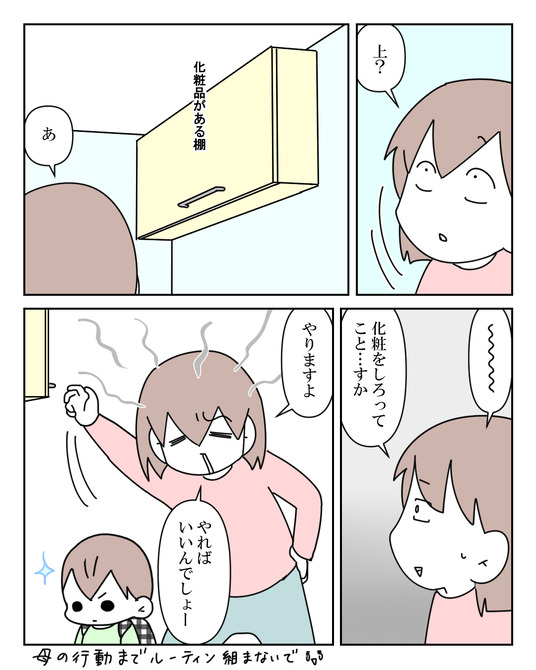 イラスト_007