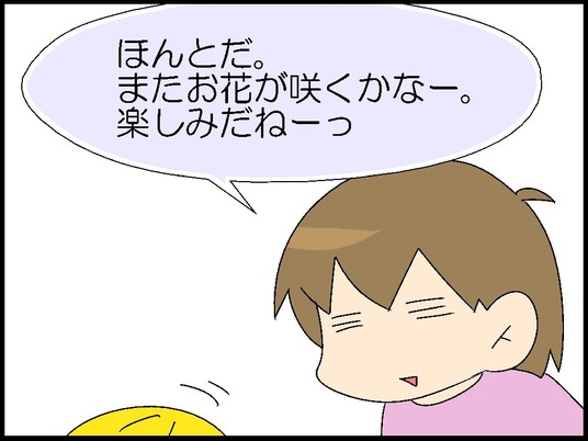ブログ0006