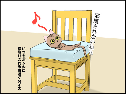 イラスト_007