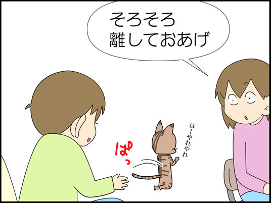 イラスト_005
