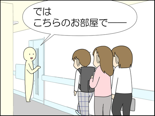 イラスト_008